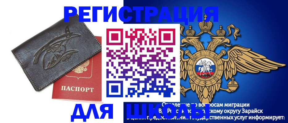найти адрес прописки в Адыгейске